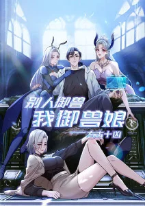 折页笔记本场景图鉴：折角顺序与时间线暗示